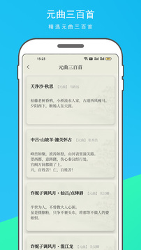 古詩文大全