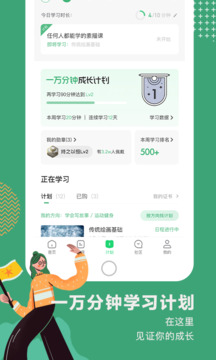 網易公開課