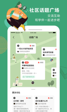 網易公開課