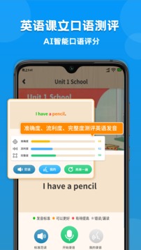 小學(xué)語數(shù)英課本同步學(xué)