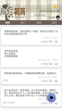 初中高中知識點