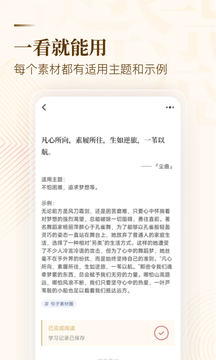 紙條