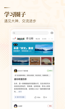 紙條