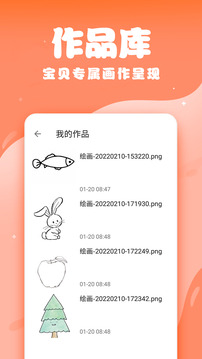 兒童畫畫