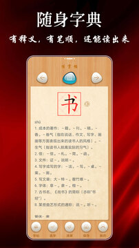 練字帖