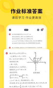 快對(duì)
