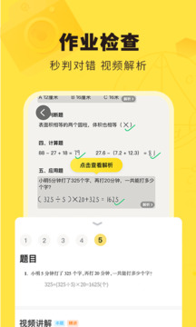 快對(duì)