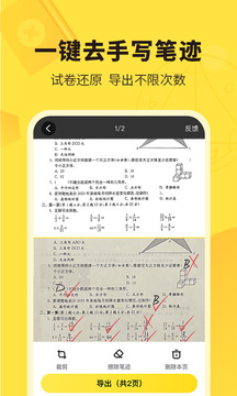 快對(duì)