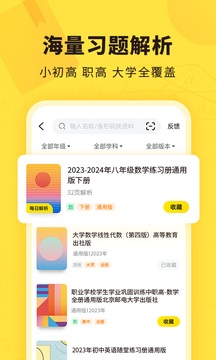 快對(duì)