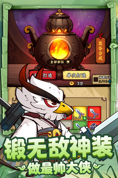 調皮小動物