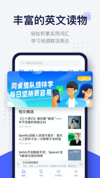 每日英語(yǔ)閱讀