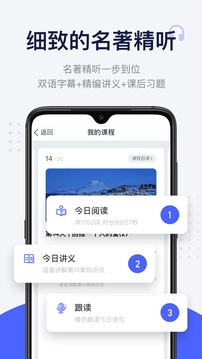 每日英語(yǔ)閱讀
