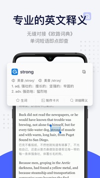 每日英語(yǔ)閱讀