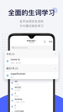 每日英語(yǔ)閱讀