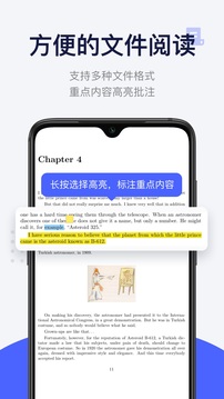 每日英語(yǔ)閱讀