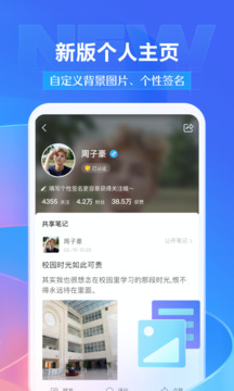 學習通