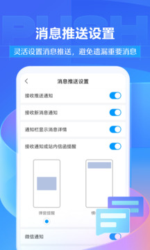 學習通