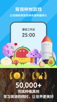 背詞達人