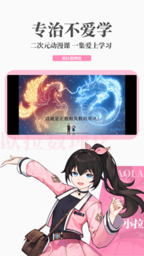 歐拉數理化