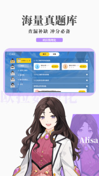 歐拉數理化