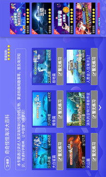 小學數學同步課堂