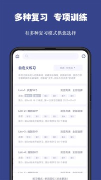 詞根單詞