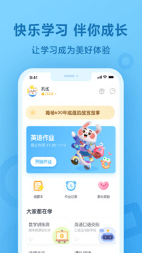 一起作業