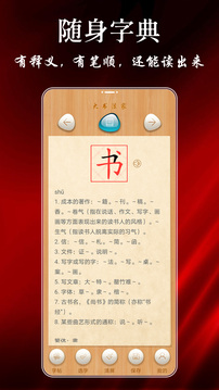 大書法家