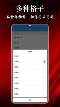 大書法家