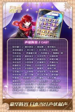 夢王子