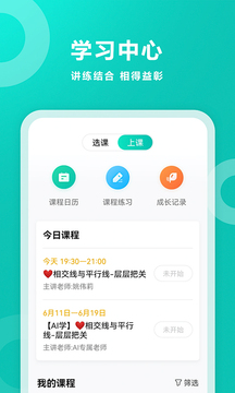 智學網