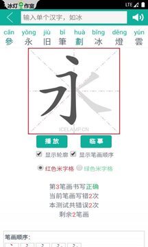 漢字轉拼音