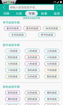 漢字轉拼音