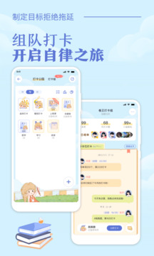 八點課程表