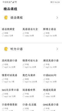 英語口語8000句