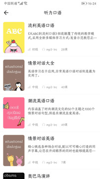 英語口語8000句