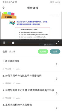 英語口語8000句