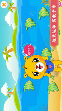 小學英語輔導