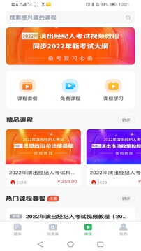保育員