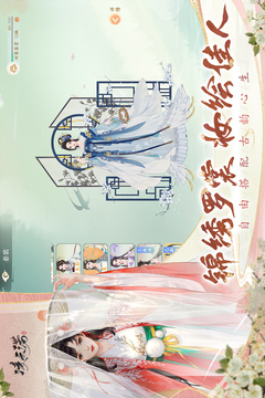 凌云諾