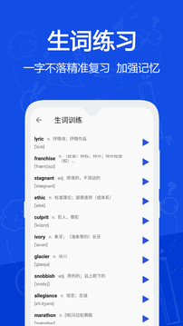 戀戀有詞