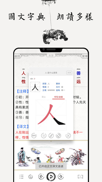 國學啟蒙古詩詞典