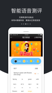 3E口語