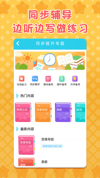 六年級(jí)下冊(cè)數(shù)學(xué)