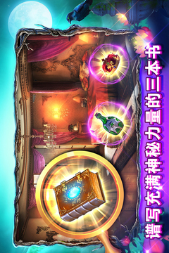 密室逃脫糖果樂園
