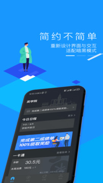 奕報告