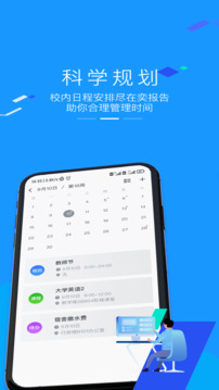 奕報告