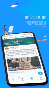 奕報告