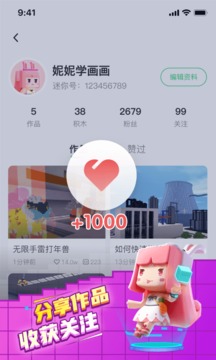 迷你編程