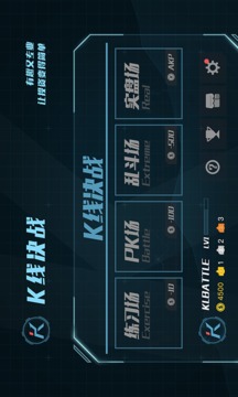 K線決戰(zhàn)